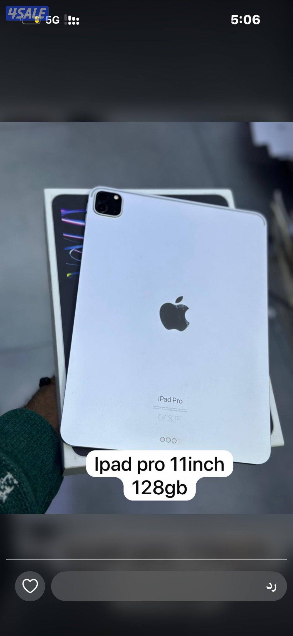 ورشه هواتف متنقله تصليح جميع الهواتف10