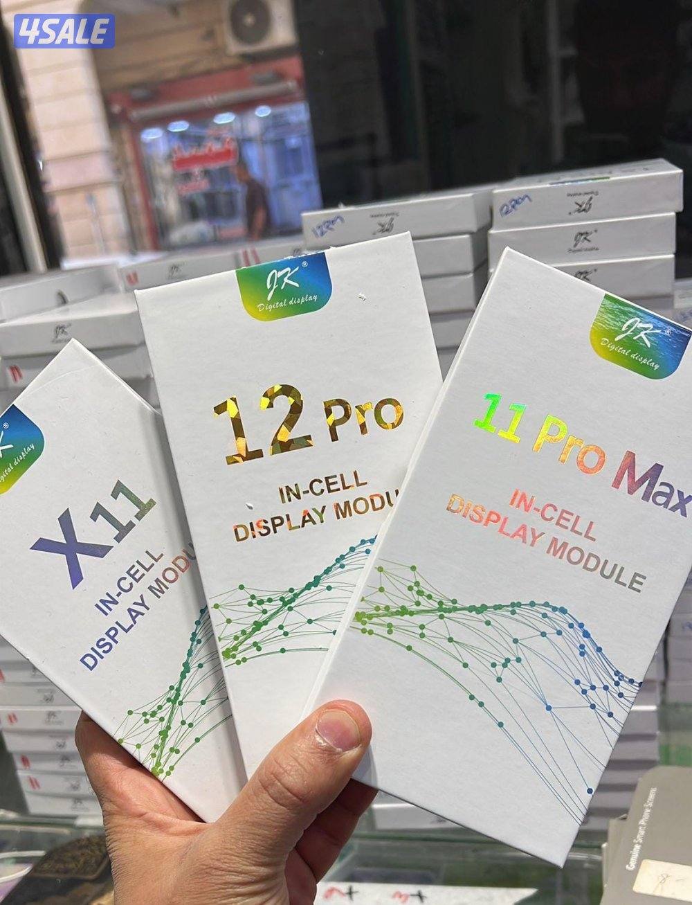 ورشه هواتف متنقله تصليح جميع الهواتف6