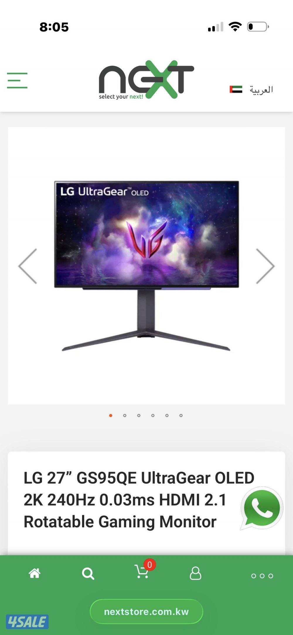 للبيع شاشة قيمنق LG OLED 27" 2K 240Hz1