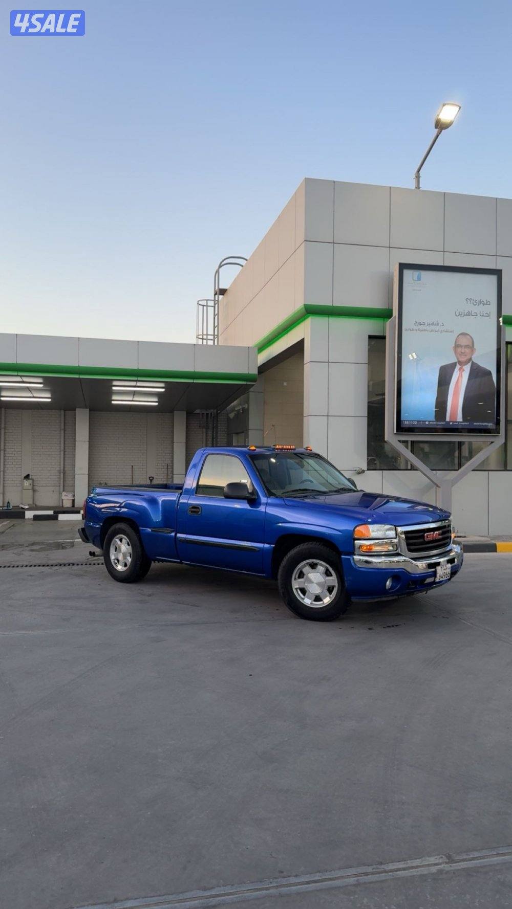 للبيع جمس مخصر سيرا 20051