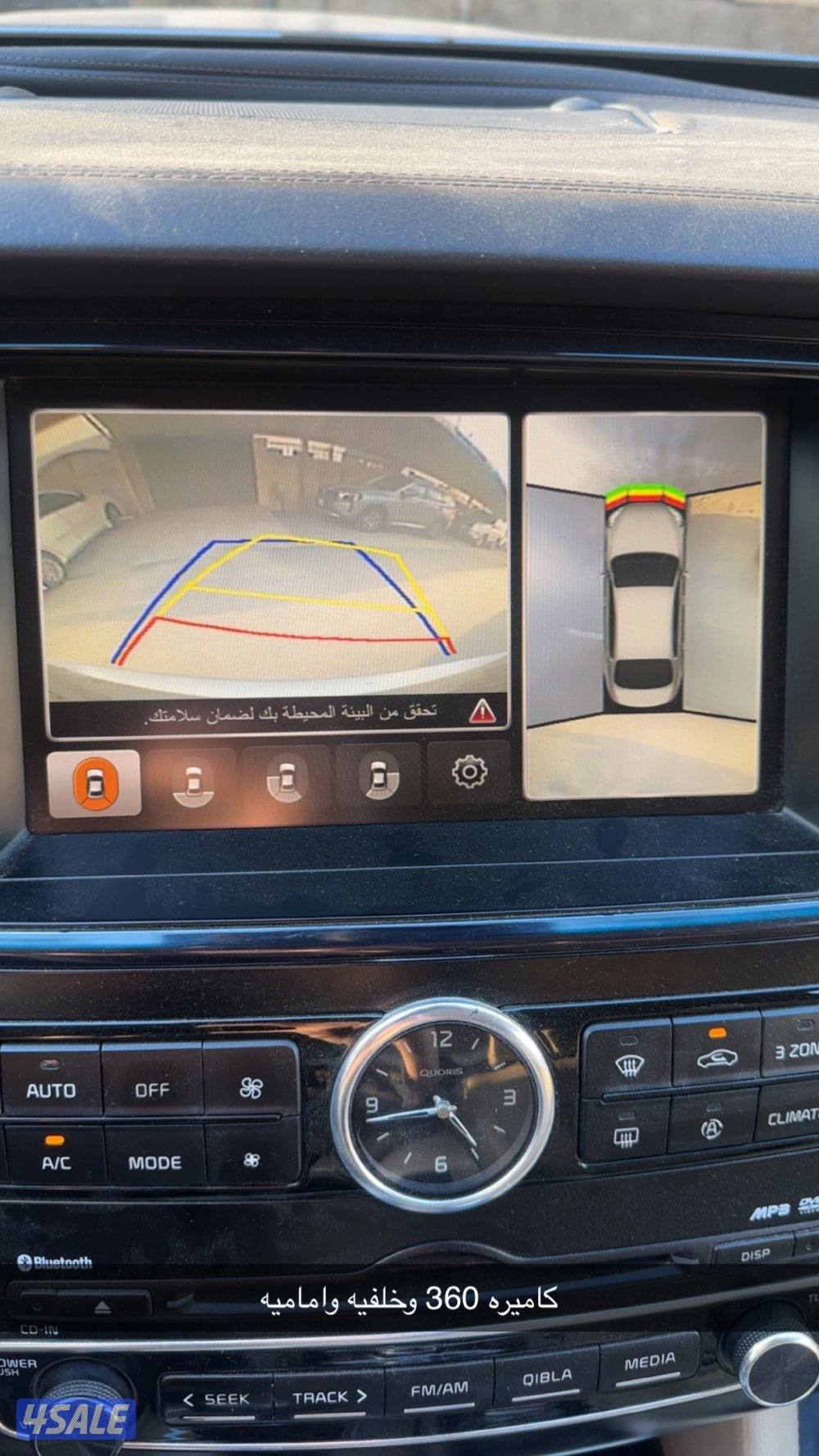 كيا كوريسvip فل شرط الفحص بلكامل10