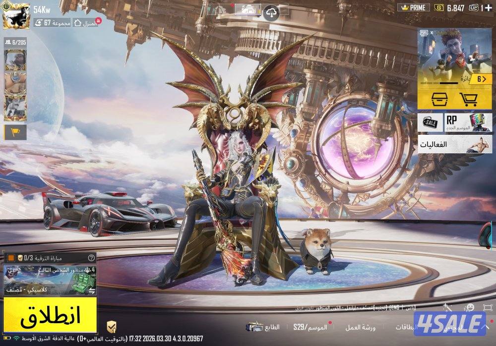 حساب للبيع0