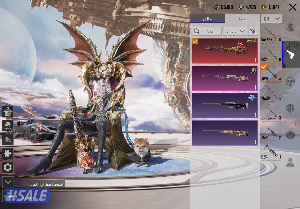 حساب للبيع1