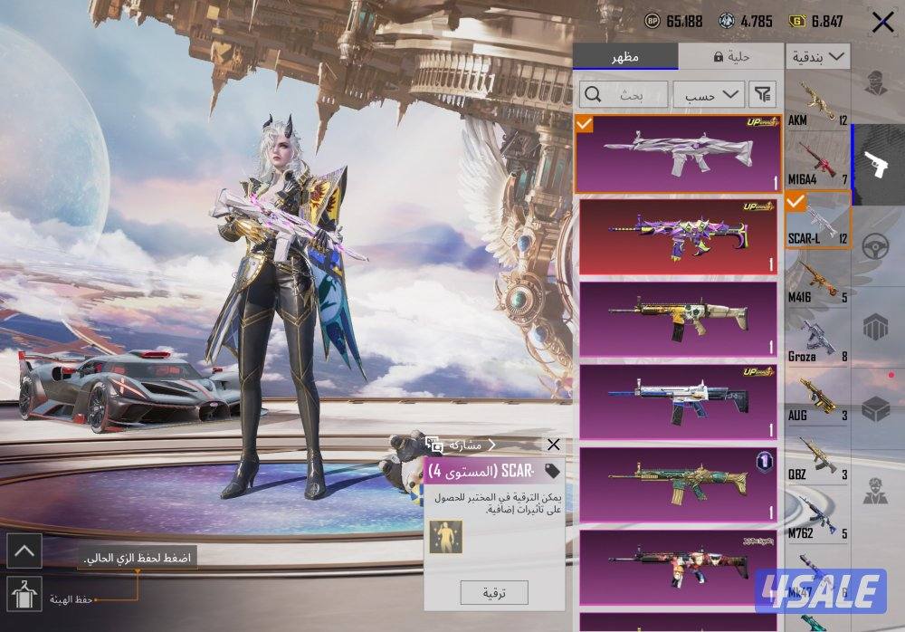 حساب للبيع3