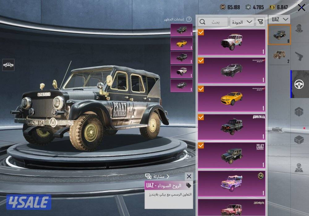 حساب للبيع7