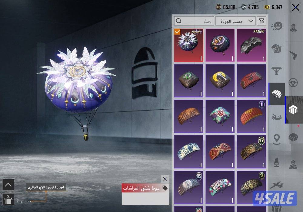 حساب للبيع12