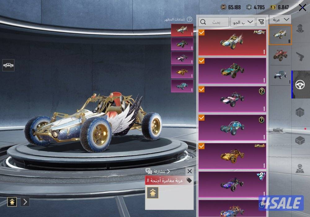 حساب للبيع11