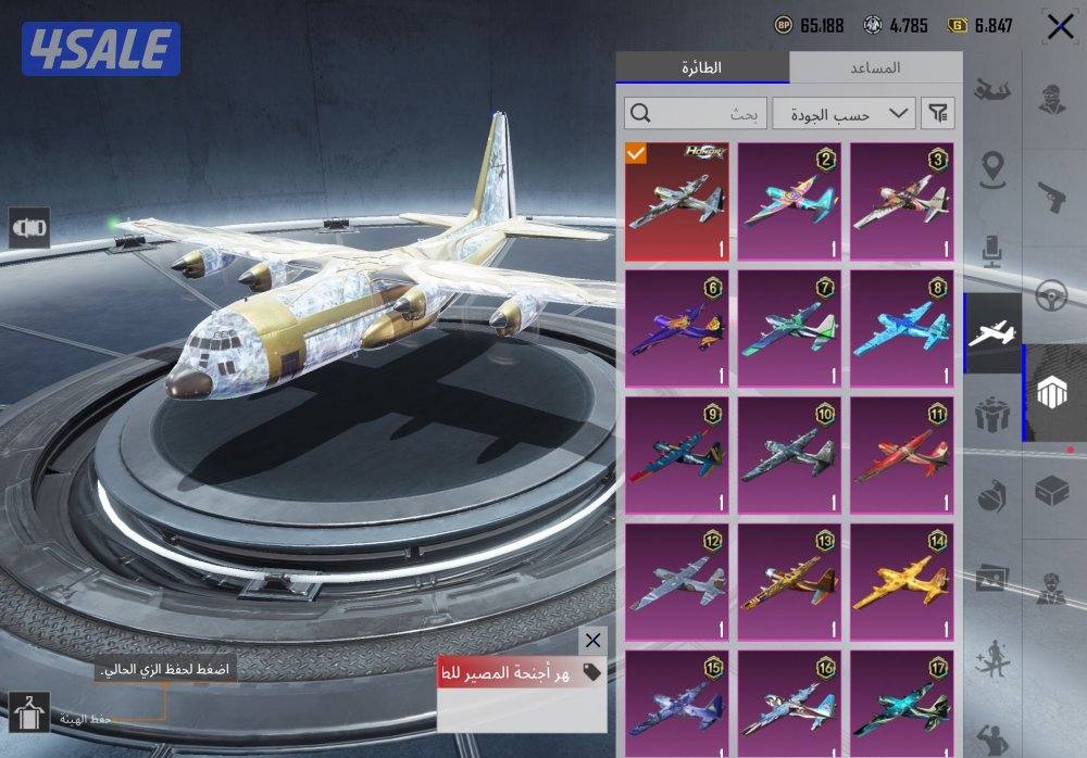 حساب للبيع14