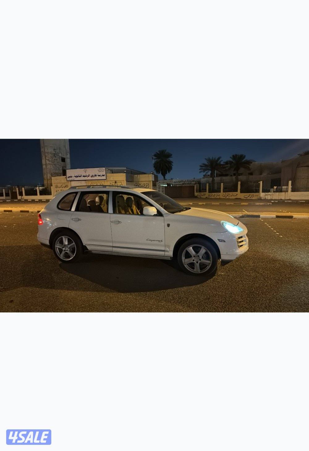 للبيع كايين1