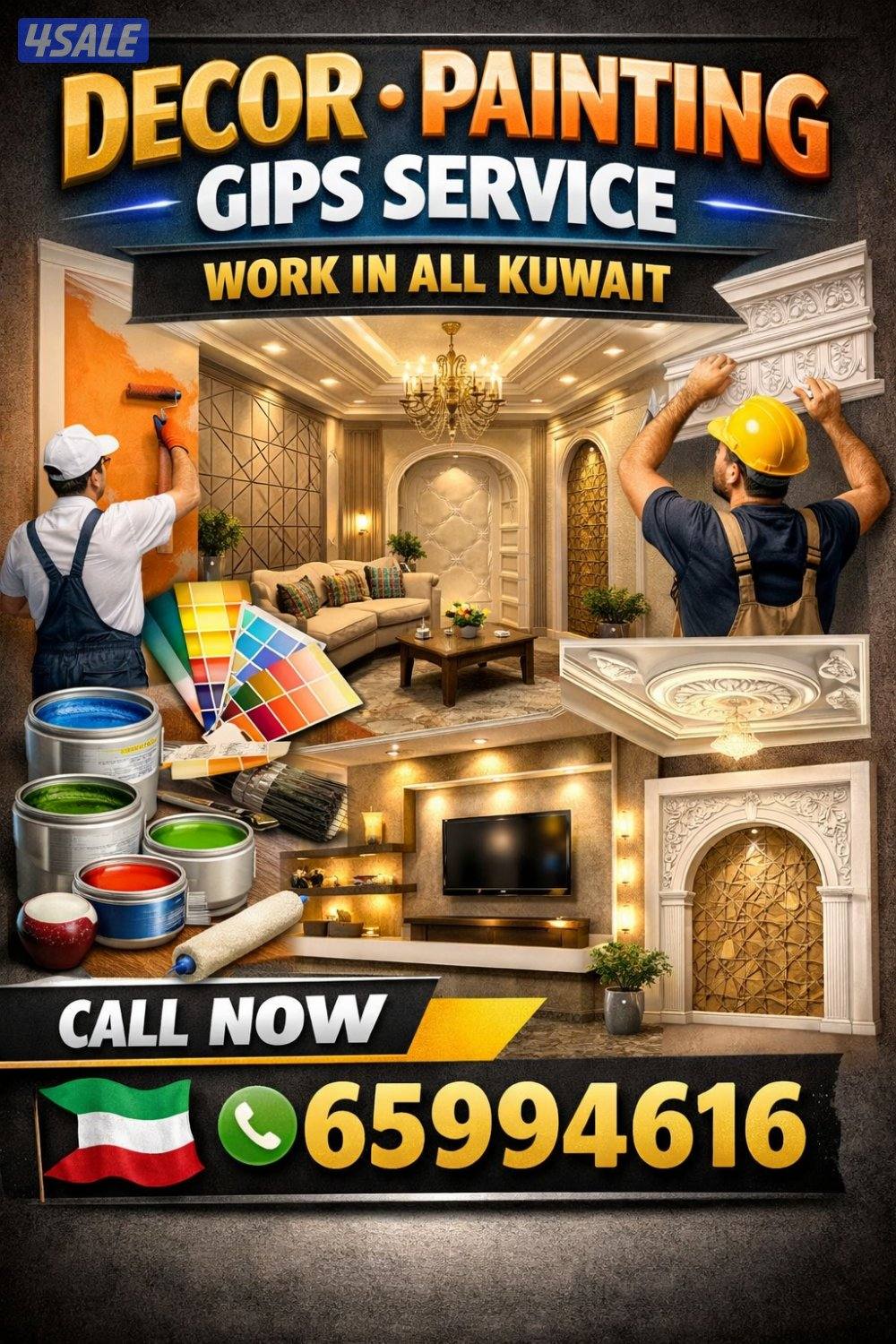 سقف جبسي (سقف معلق)0