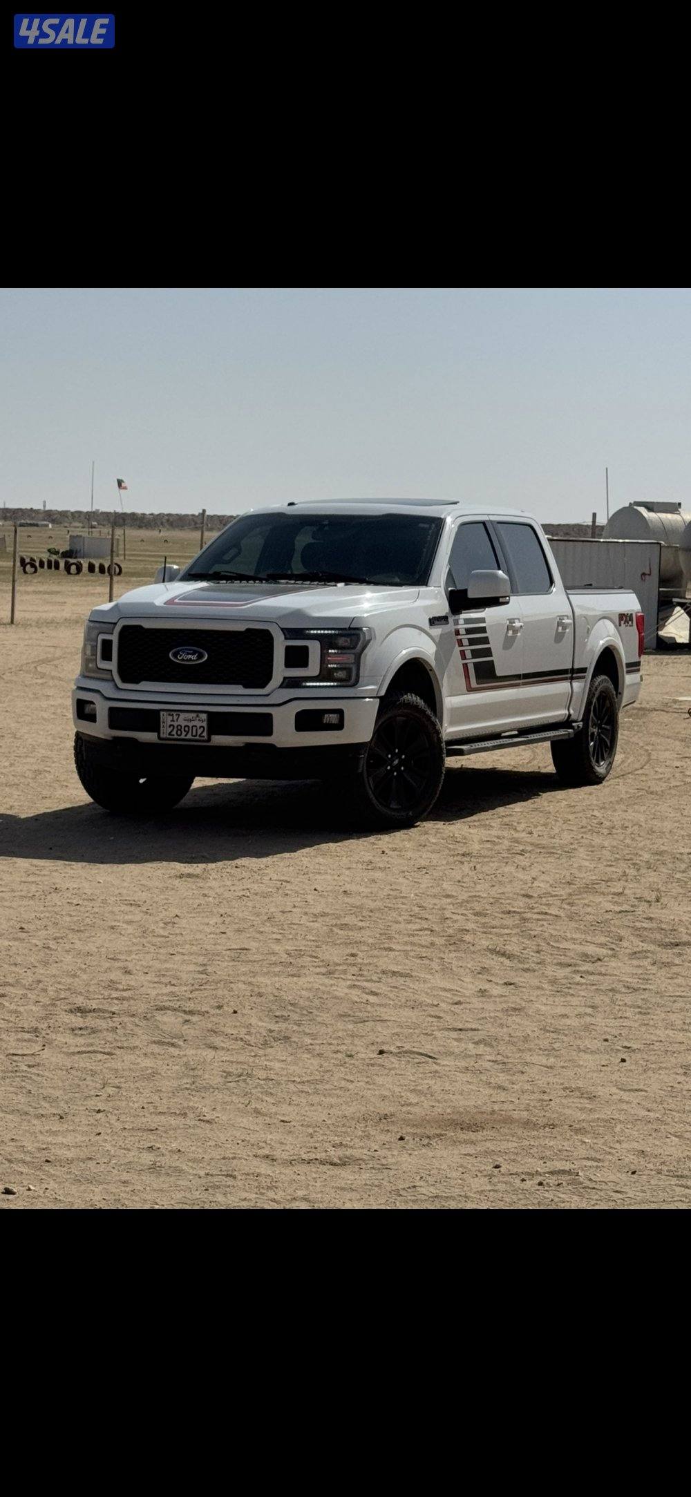 للبيع وانيت0