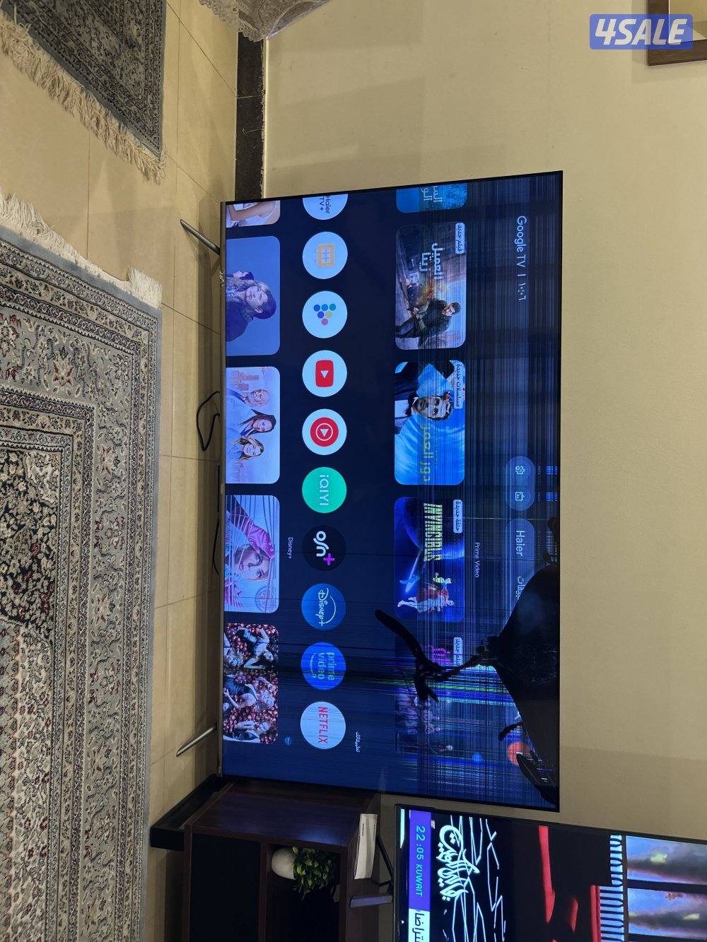 تلفزيون مكسور من فوق حجمه ٧٥ بوصه قابل للتفاوض0