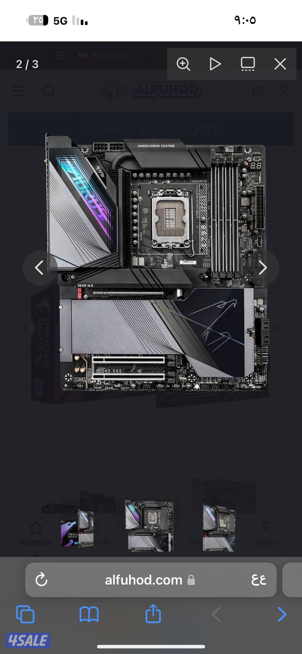 للبيع مذربورد z7900