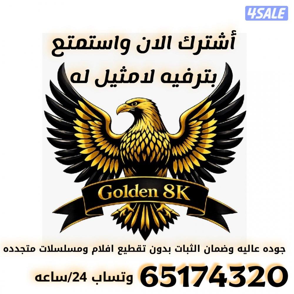 🔴بيع رسيفرات🔴تجديد اشتراكات🔴اسعار منافسه🔴1