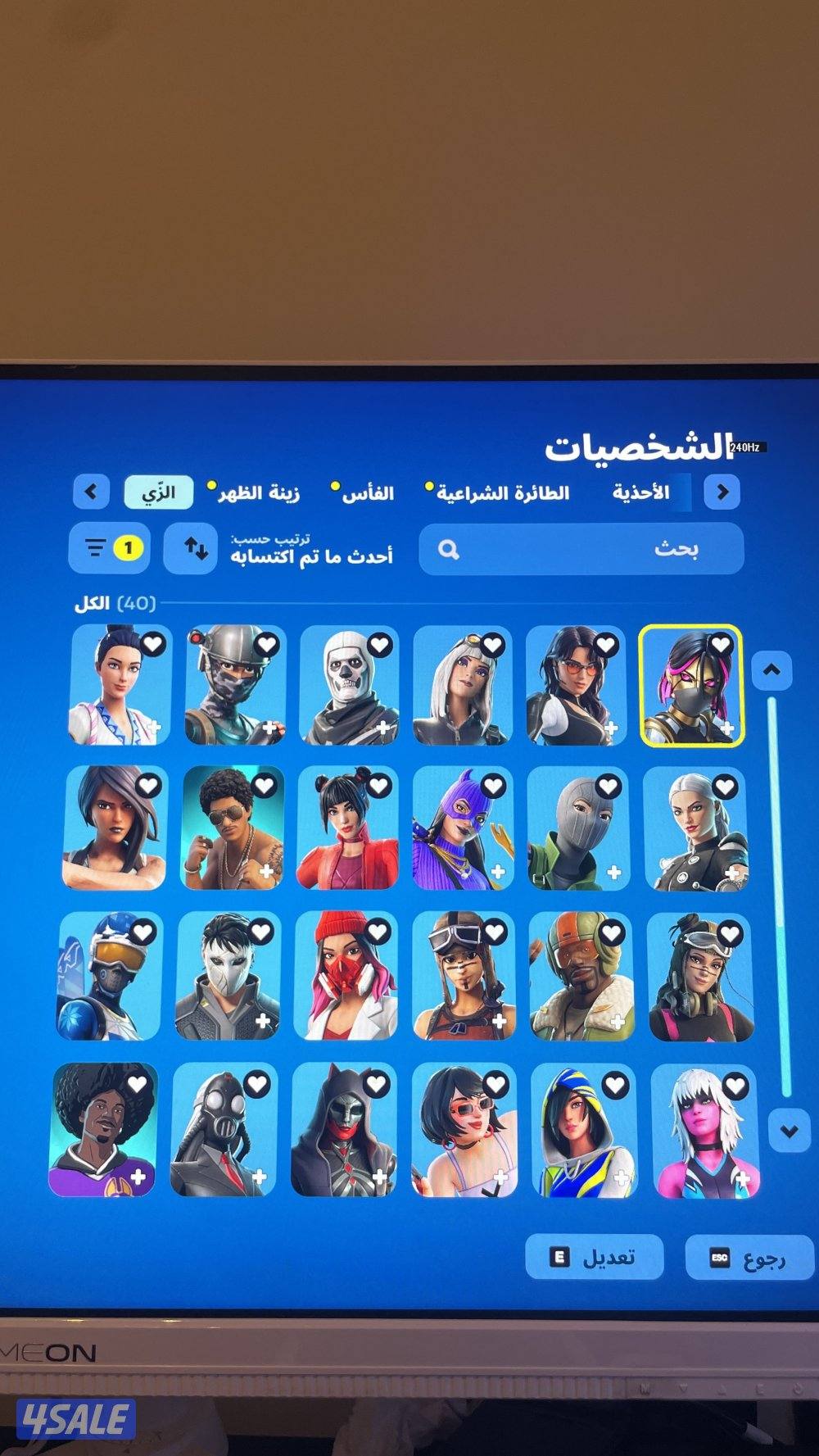 حساب شيطون فيه سكنات نادره وخفيفه للعب وممتعه لايطوفكم0