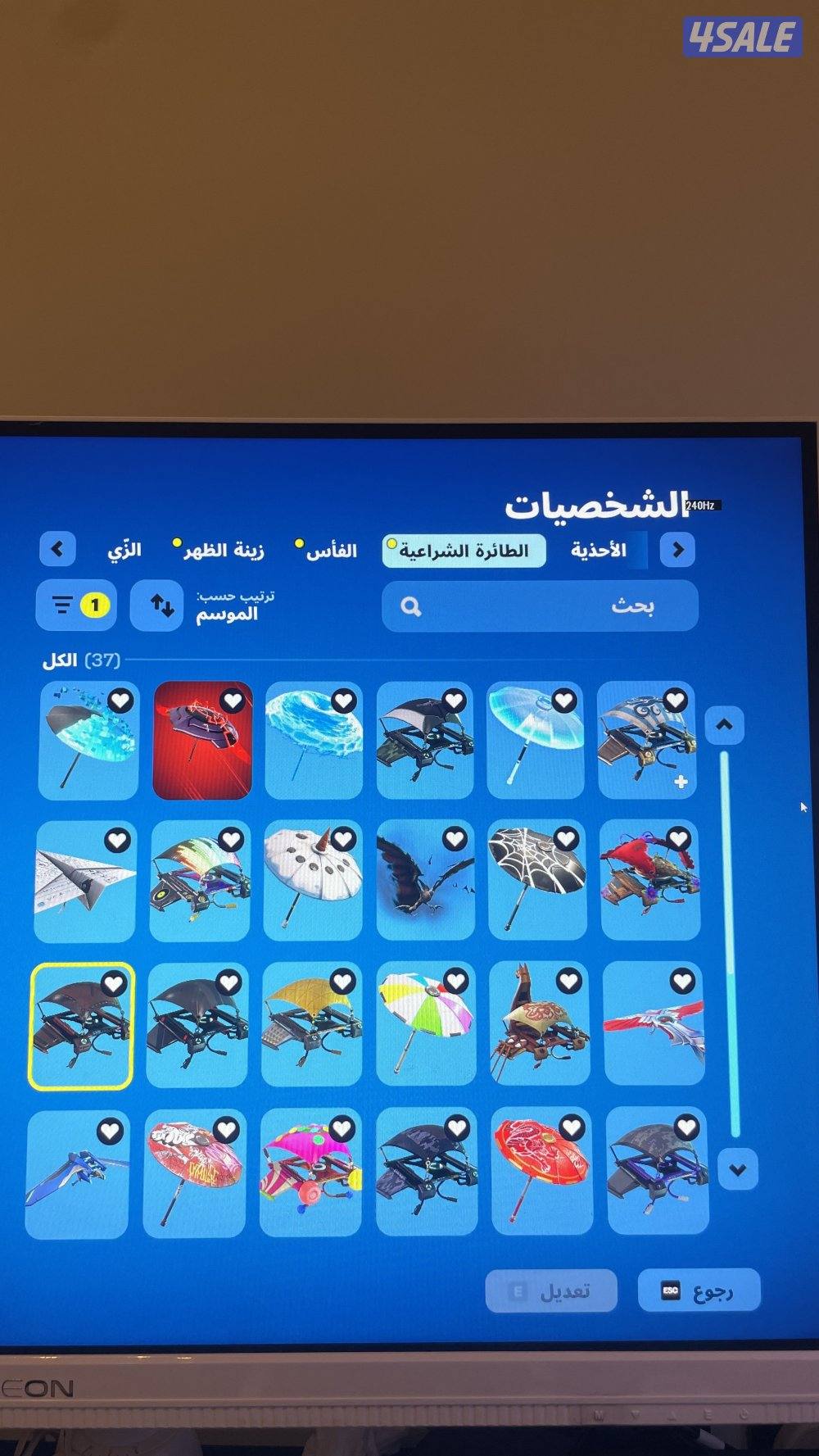 حساب شيطون فيه سكنات نادره وخفيفه للعب وممتعه لايطوفكم1