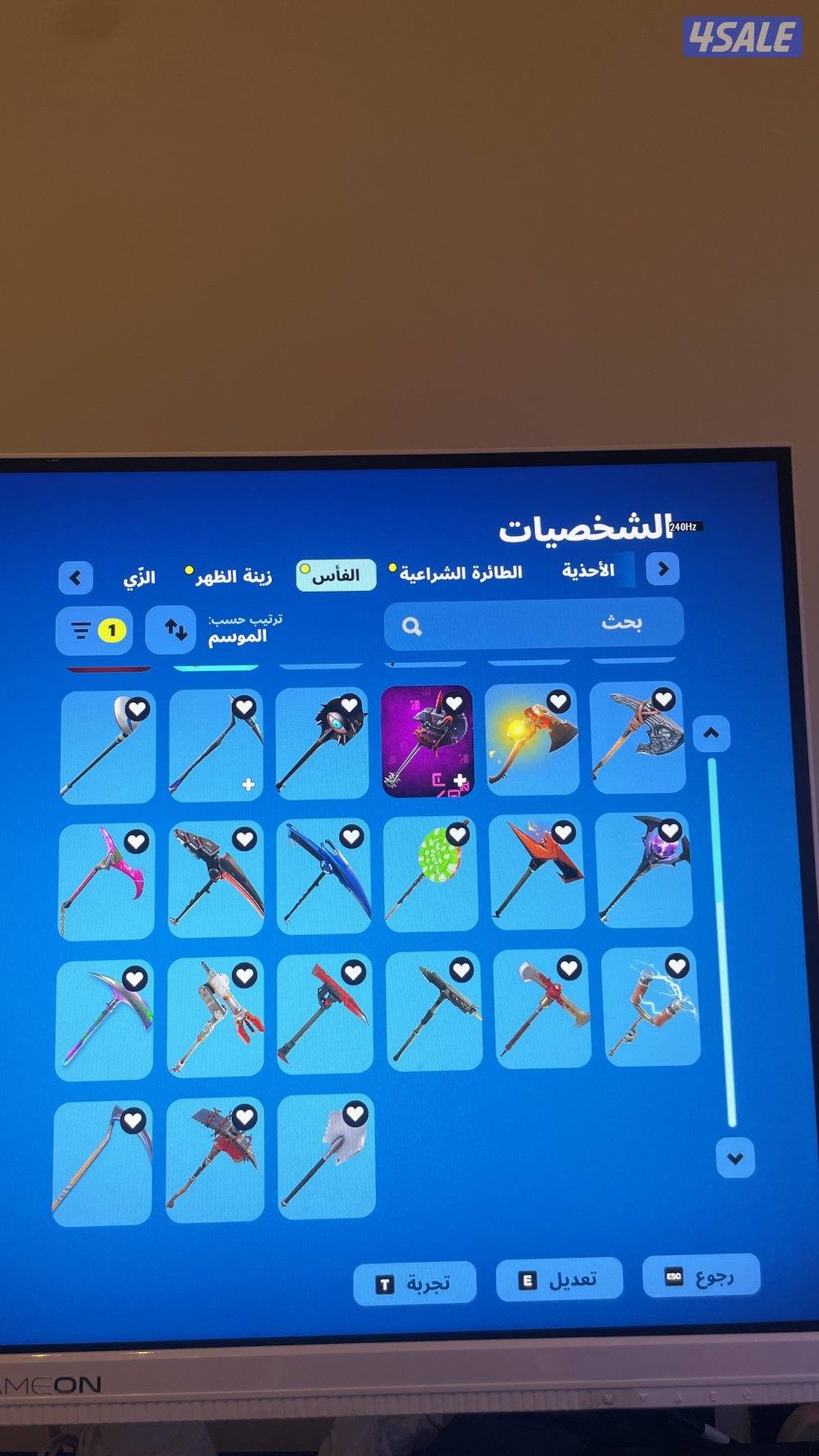 حساب شيطون فيه سكنات نادره وخفيفه للعب وممتعه لايطوفكم2