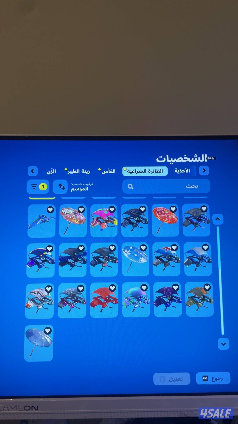 حساب شيطون فيه سكنات نادره وخفيفه للعب وممتعه لايطوفكم3