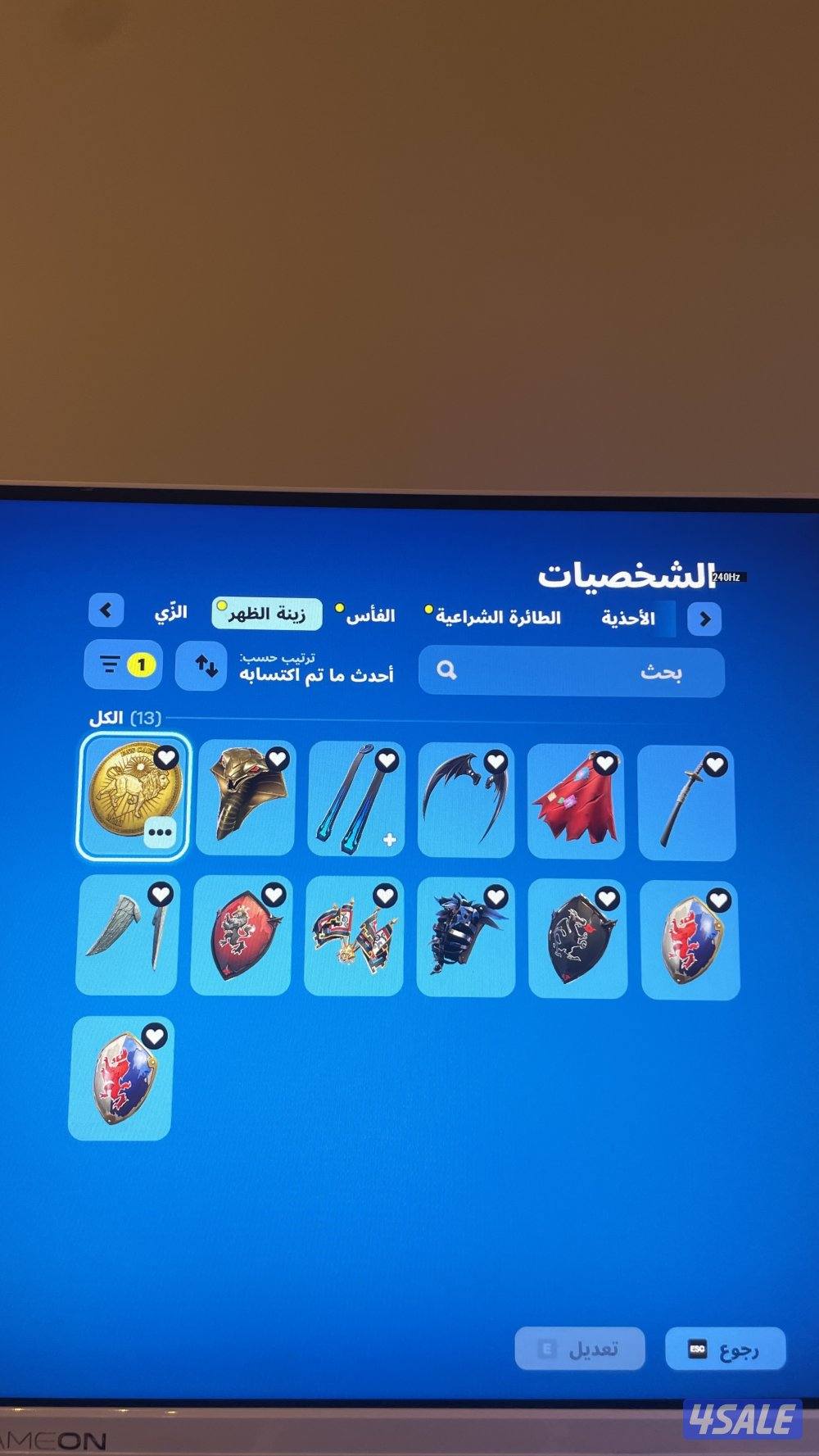 حساب شيطون فيه سكنات نادره وخفيفه للعب وممتعه لايطوفكم4