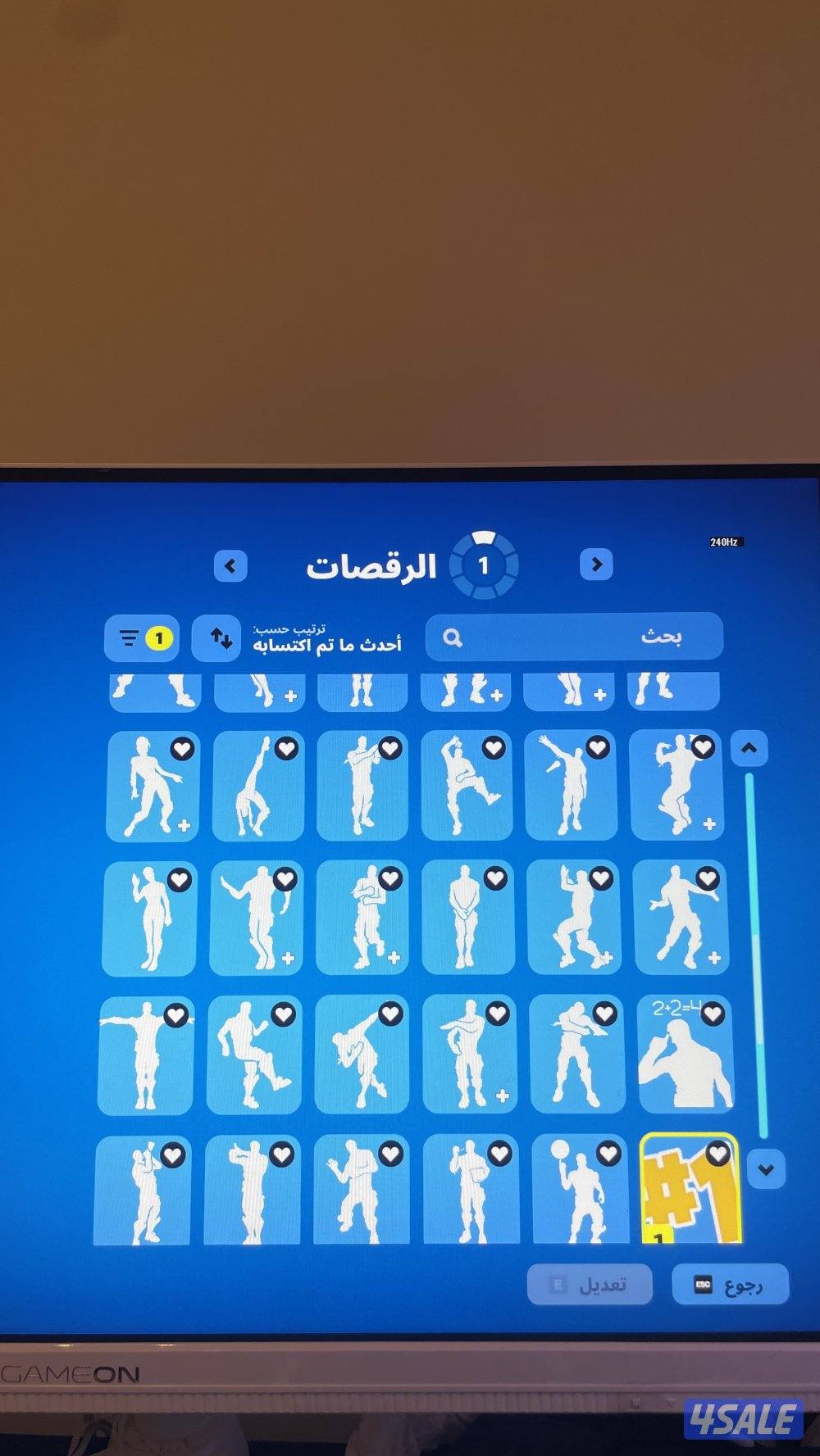 حساب شيطون فيه سكنات نادره وخفيفه للعب وممتعه لايطوفكم5