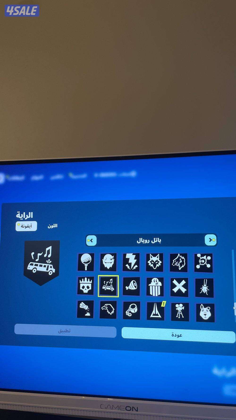 حساب شيطون فيه سكنات نادره وخفيفه للعب وممتعه لايطوفكم6