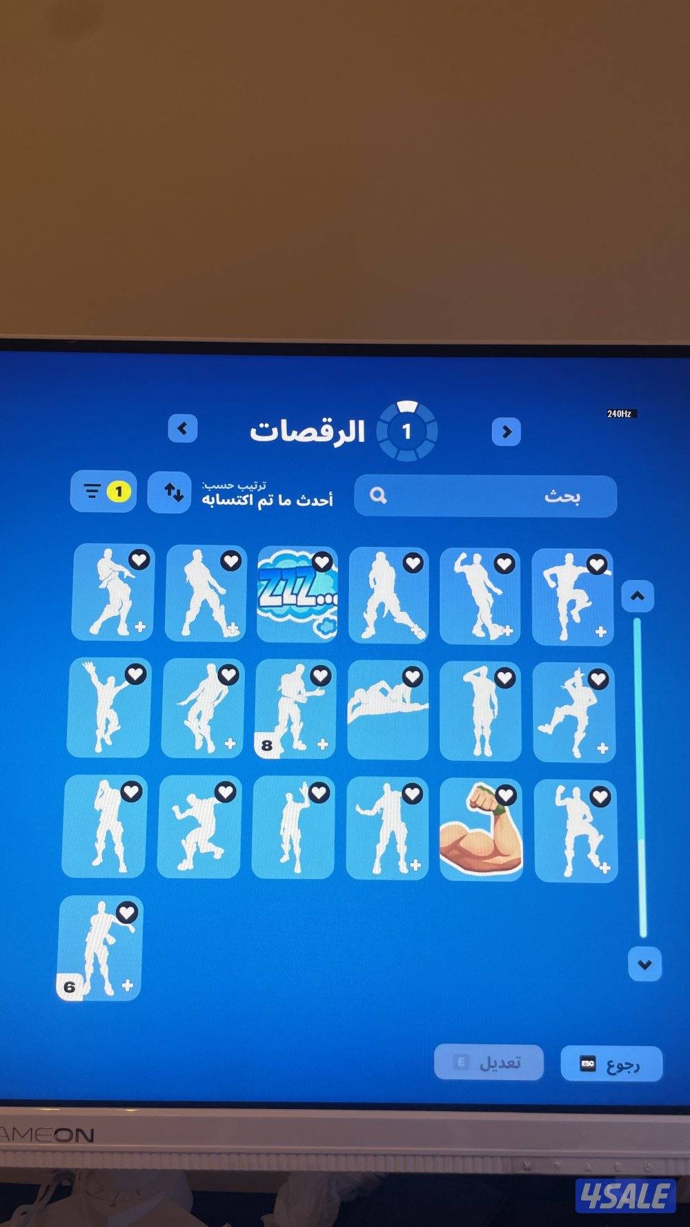 حساب شيطون فيه سكنات نادره وخفيفه للعب وممتعه لايطوفكم7