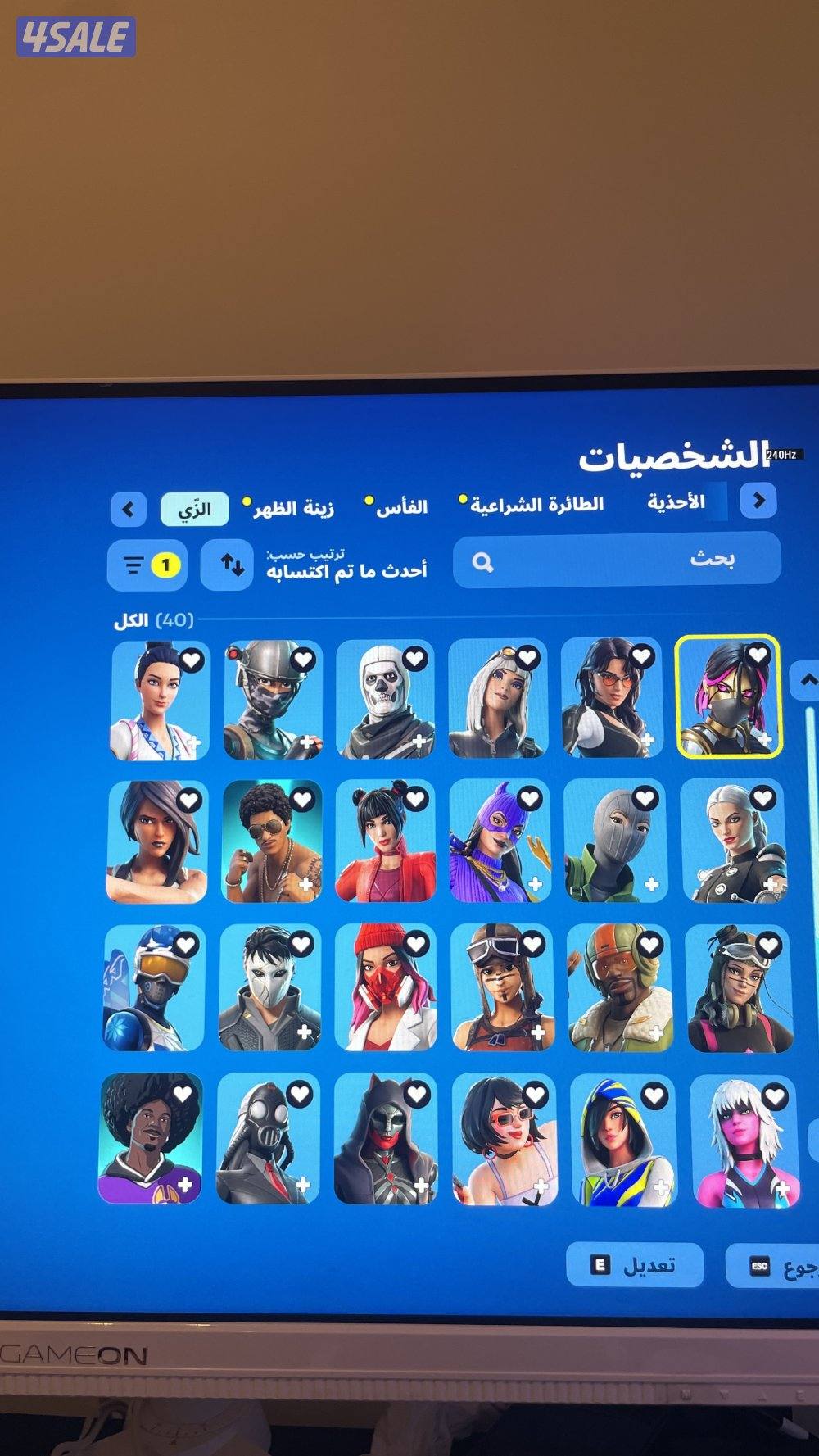 حساب شيطون فيه سكنات نادره وخفيفه للعب وممتعه لايطوفكم10