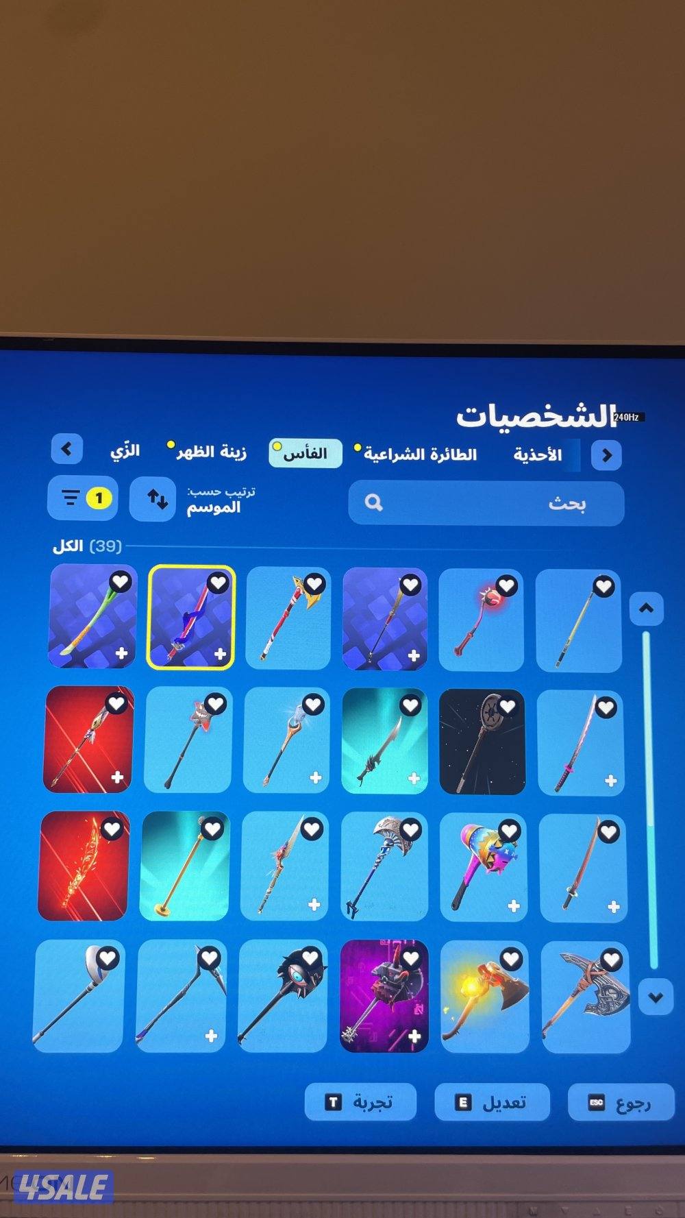 حساب شيطون فيه سكنات نادره وخفيفه للعب وممتعه لايطوفكم11