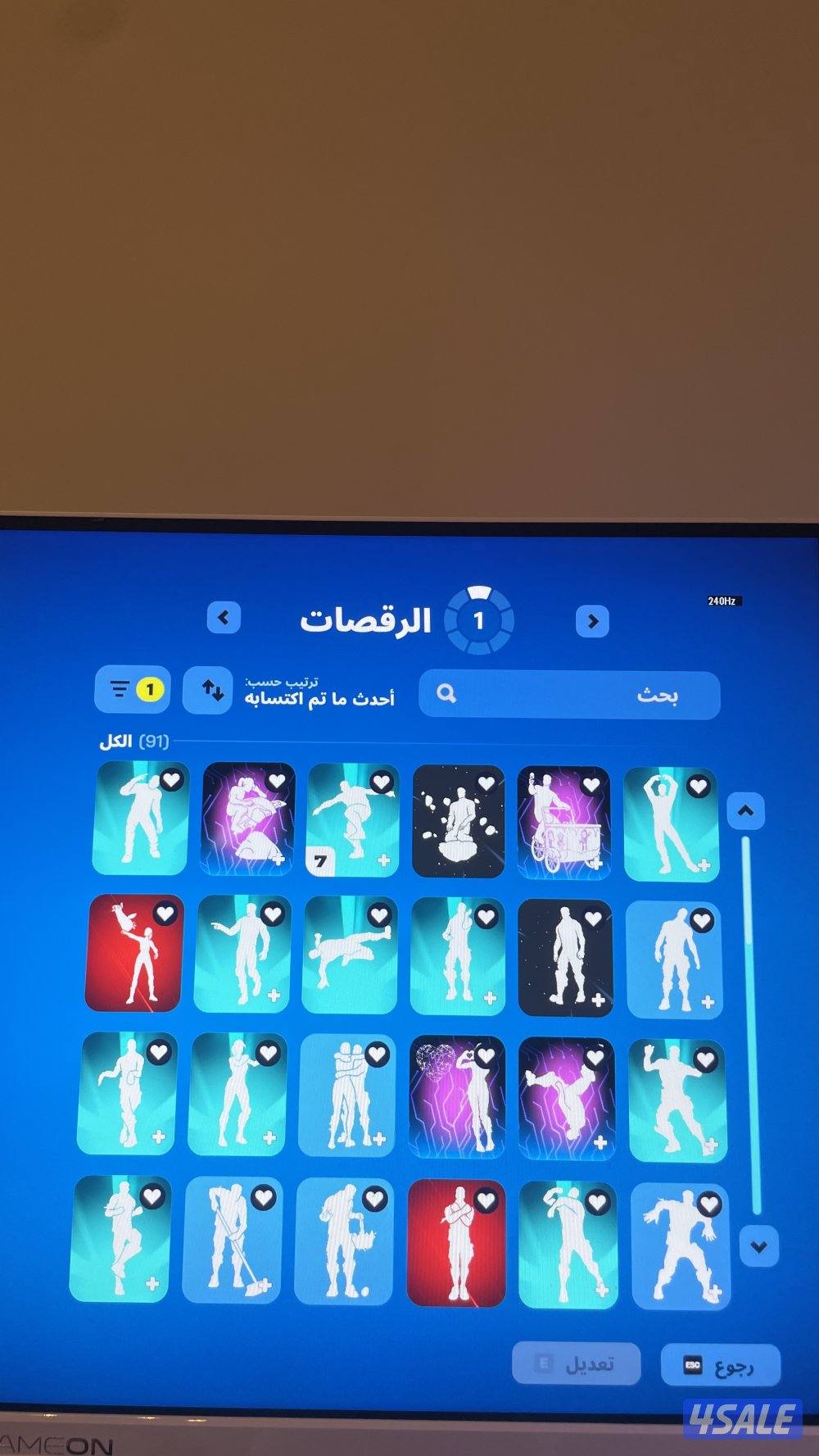 حساب شيطون فيه سكنات نادره وخفيفه للعب وممتعه لايطوفكم12