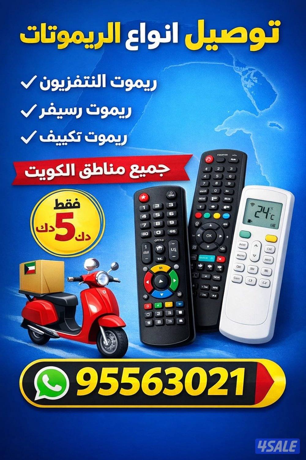 بيع رسيفرات تجديد اشتراك0