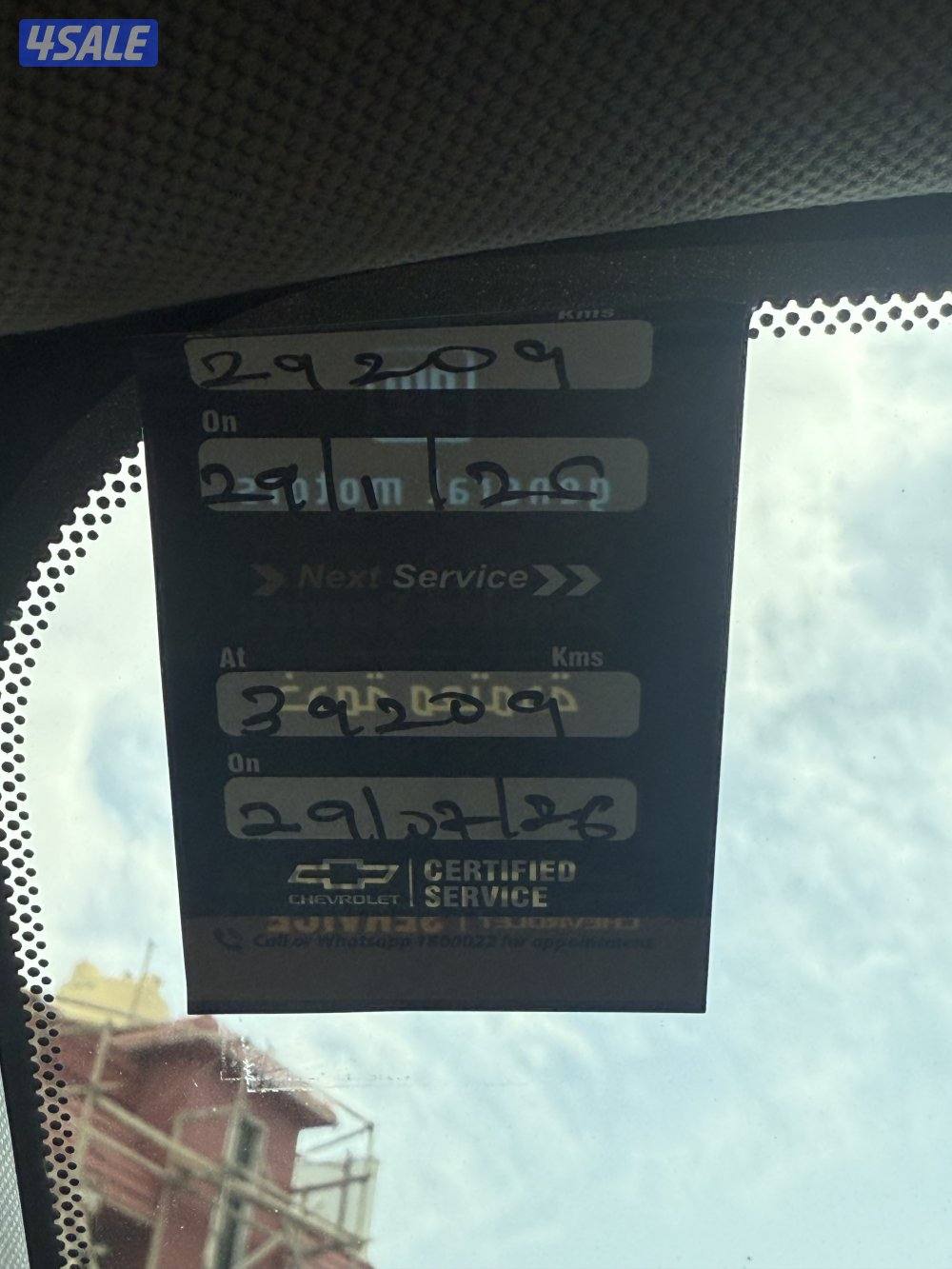 مخزن بحالة وكالته7