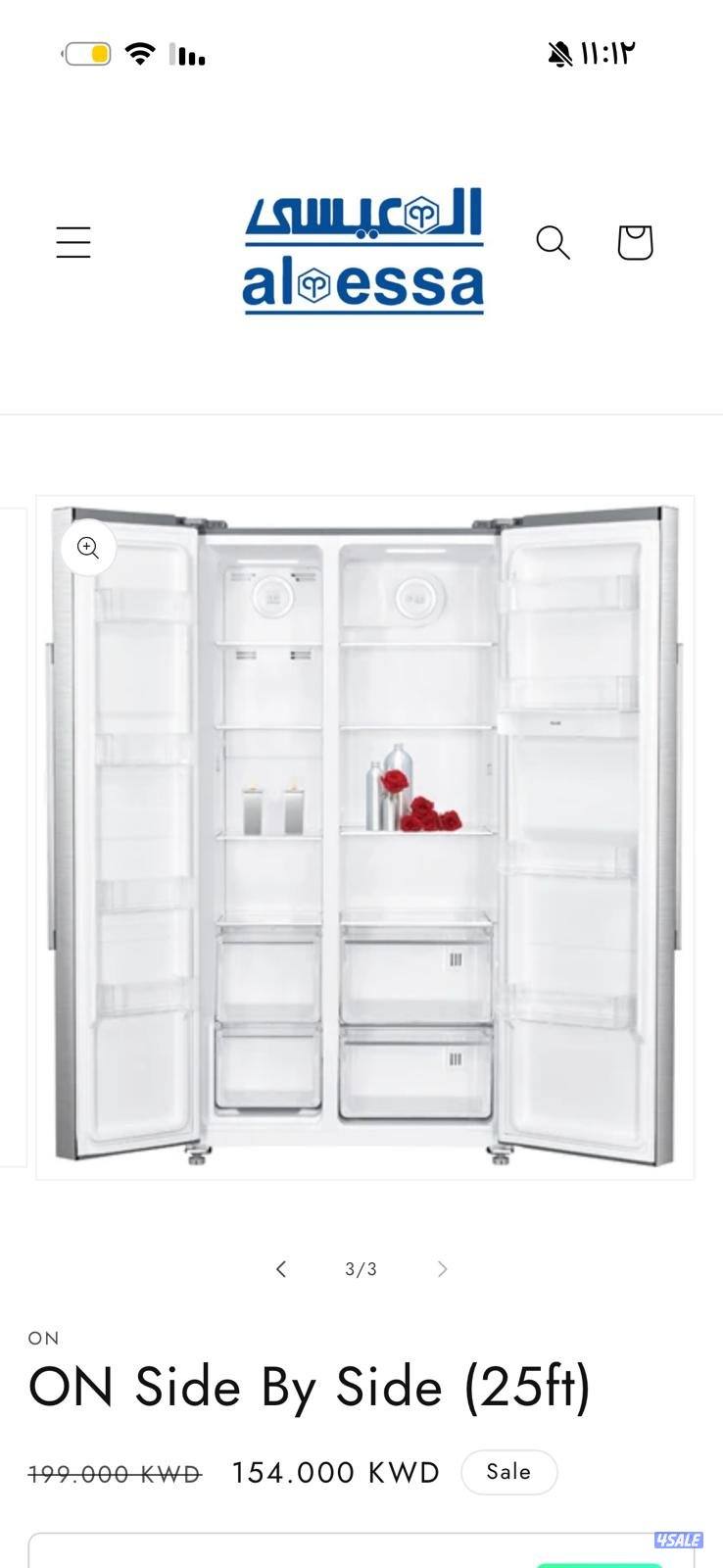 للبيع ثلاجه بابين1