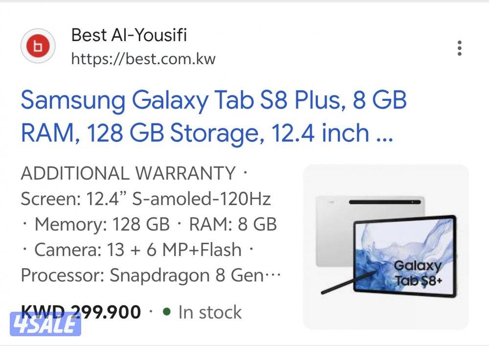 Samsung tablet s8 plus 5g. شريحه3