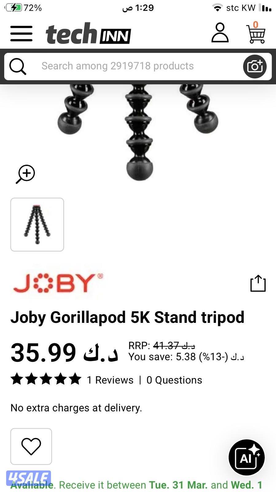 2 قاعده تلفون وكاميرا2