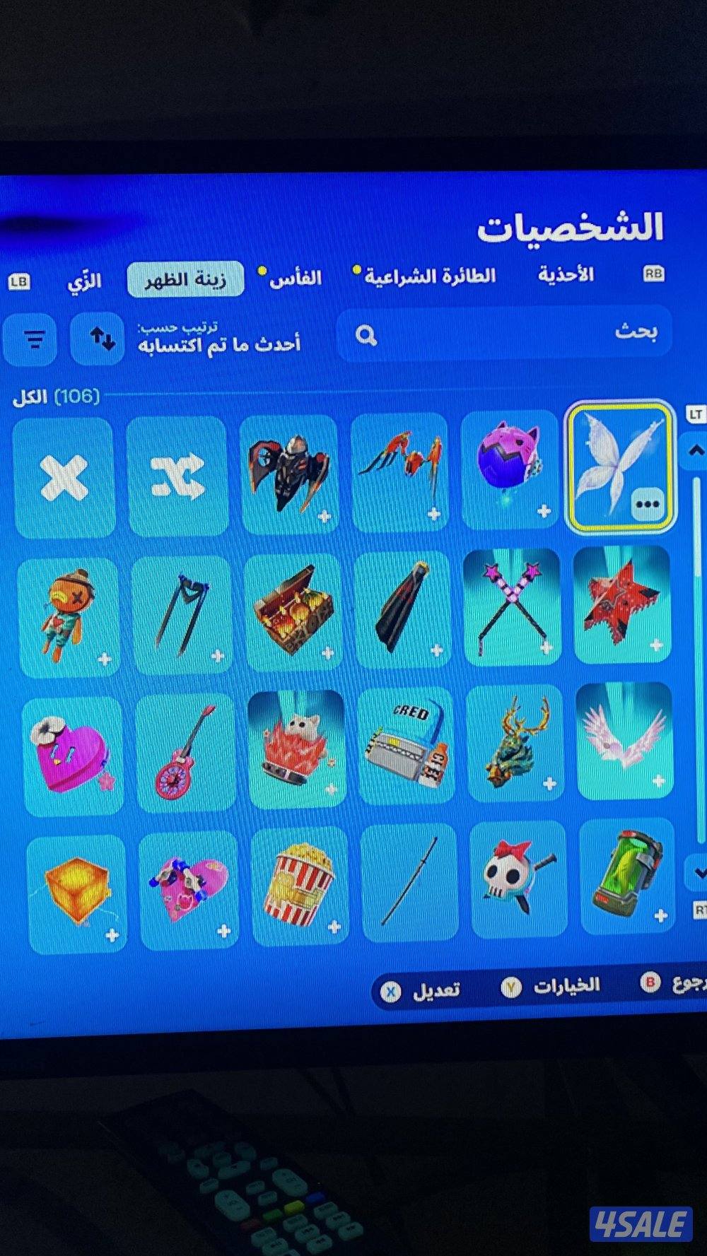 حساب فورت نايت للبيع2