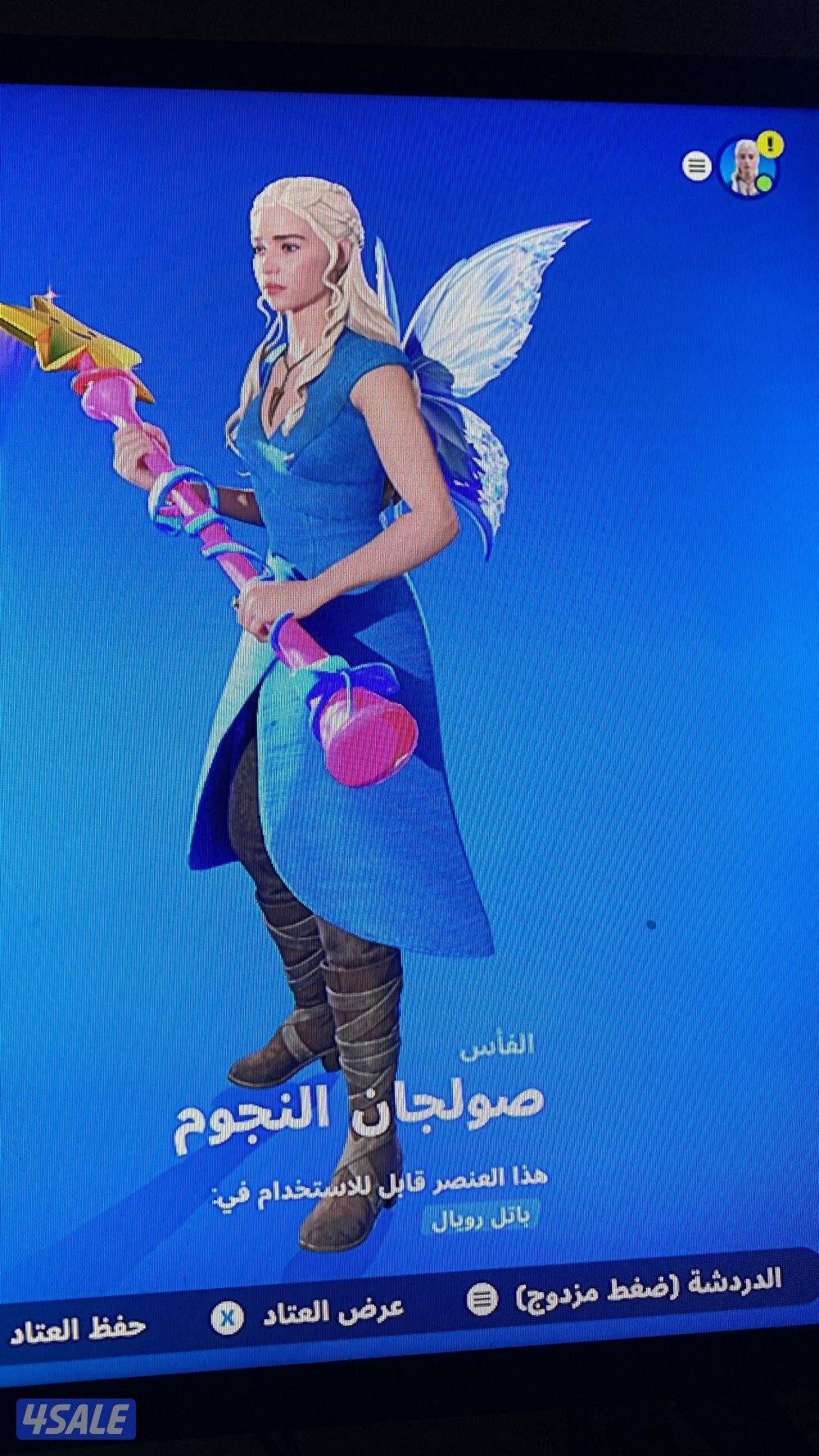 حساب فورت نايت للبيع3