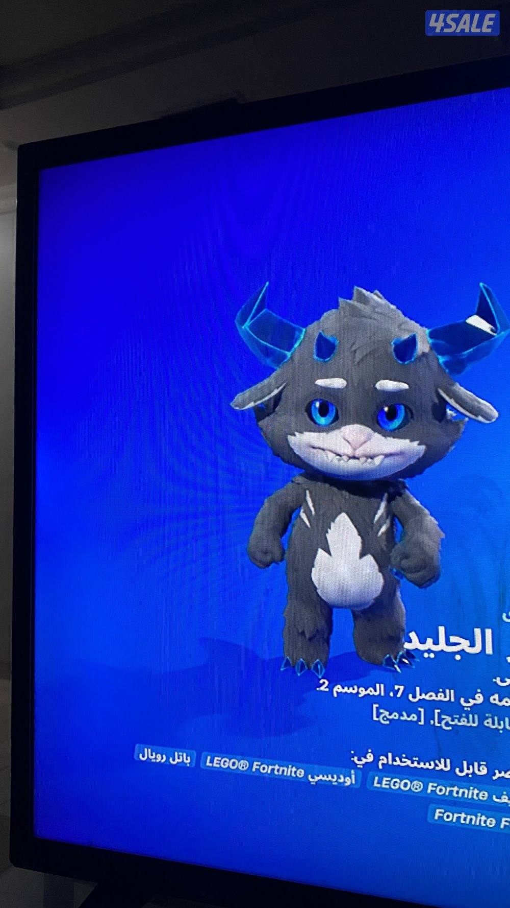 حساب فورت نايت للبيع6