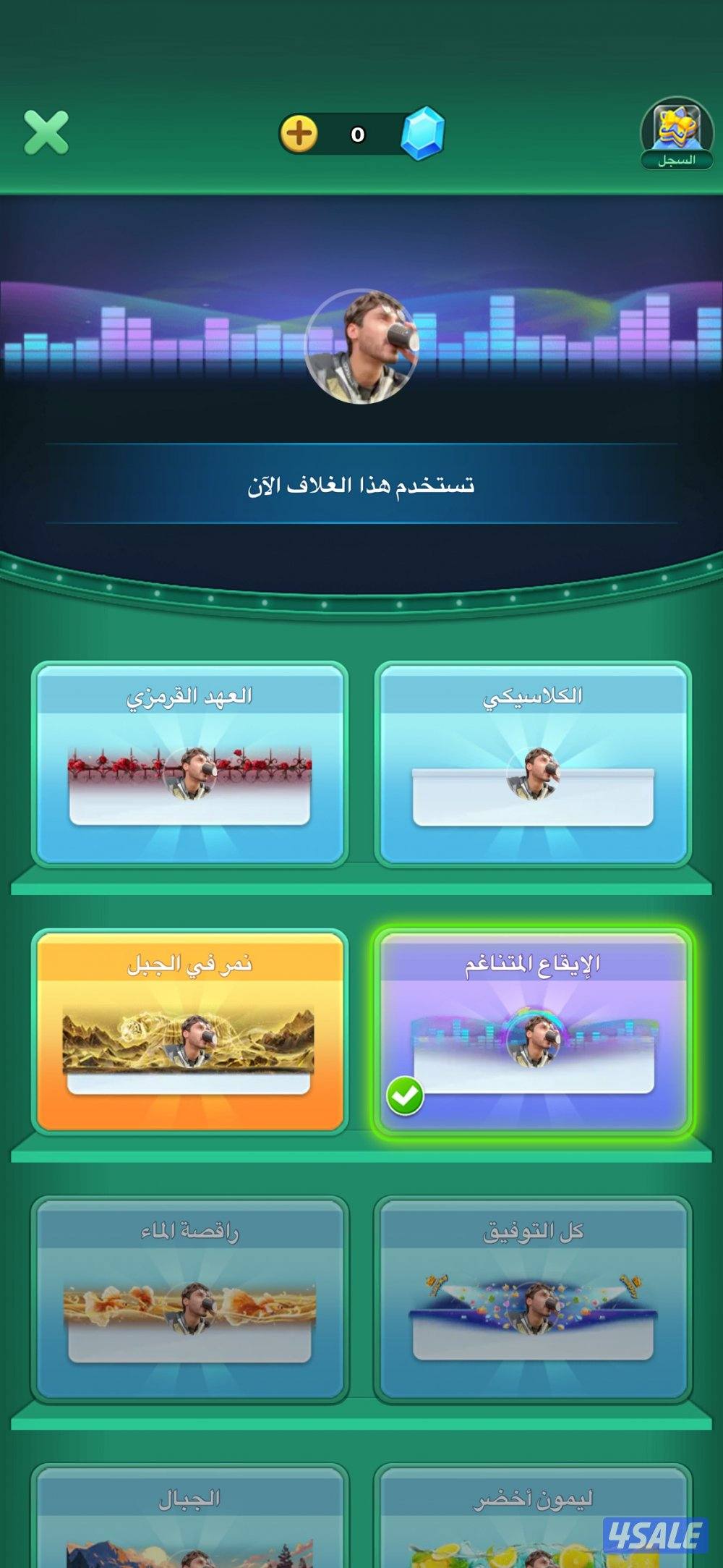 للبيع حساب لودو0