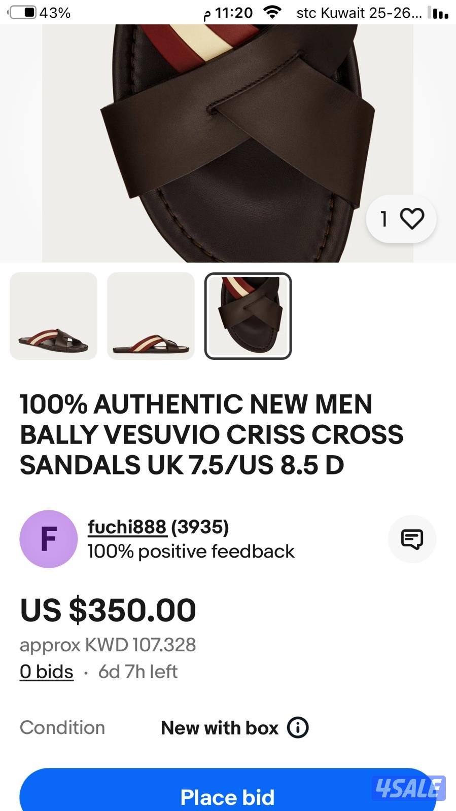 بالي اصليBALLY2