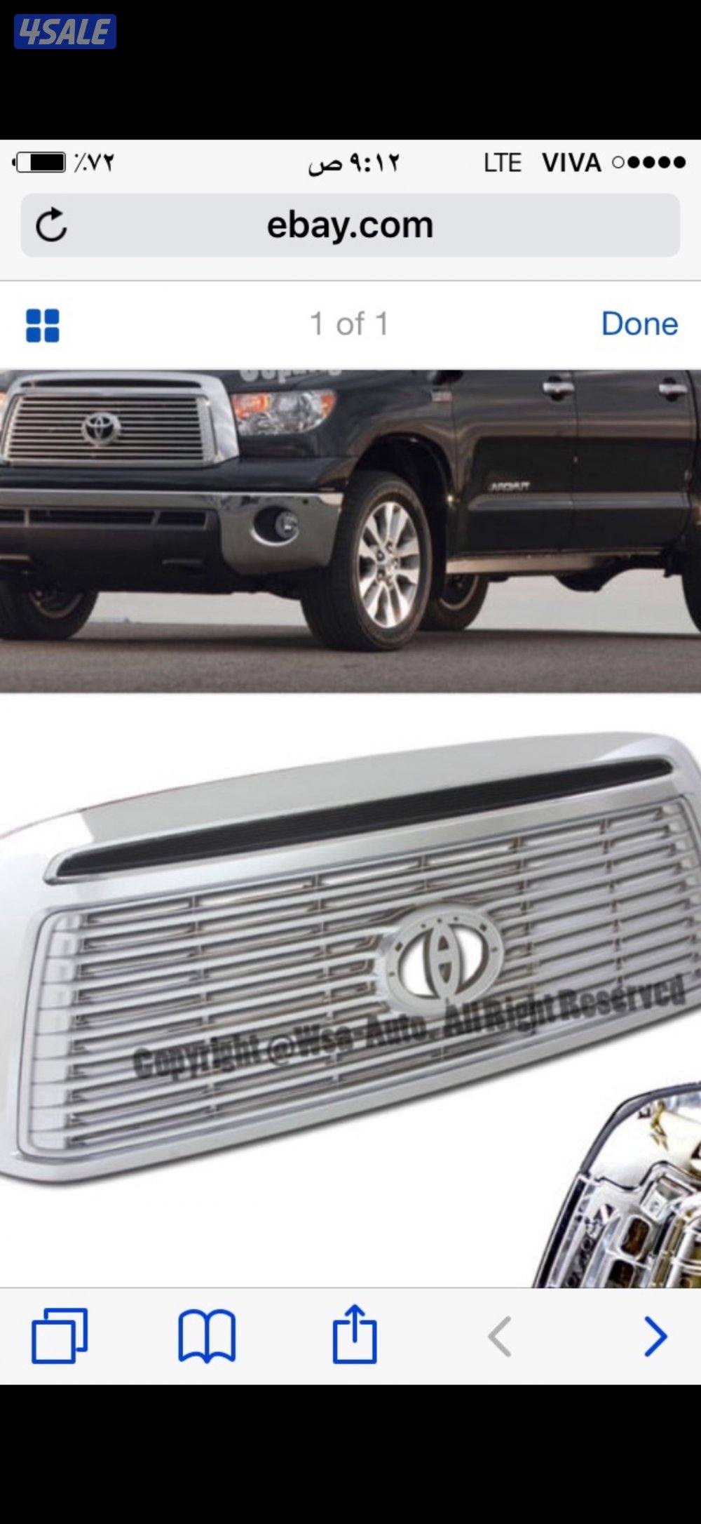 قطع غيار تويوتا تندرا مستعمل وارده امريكا6