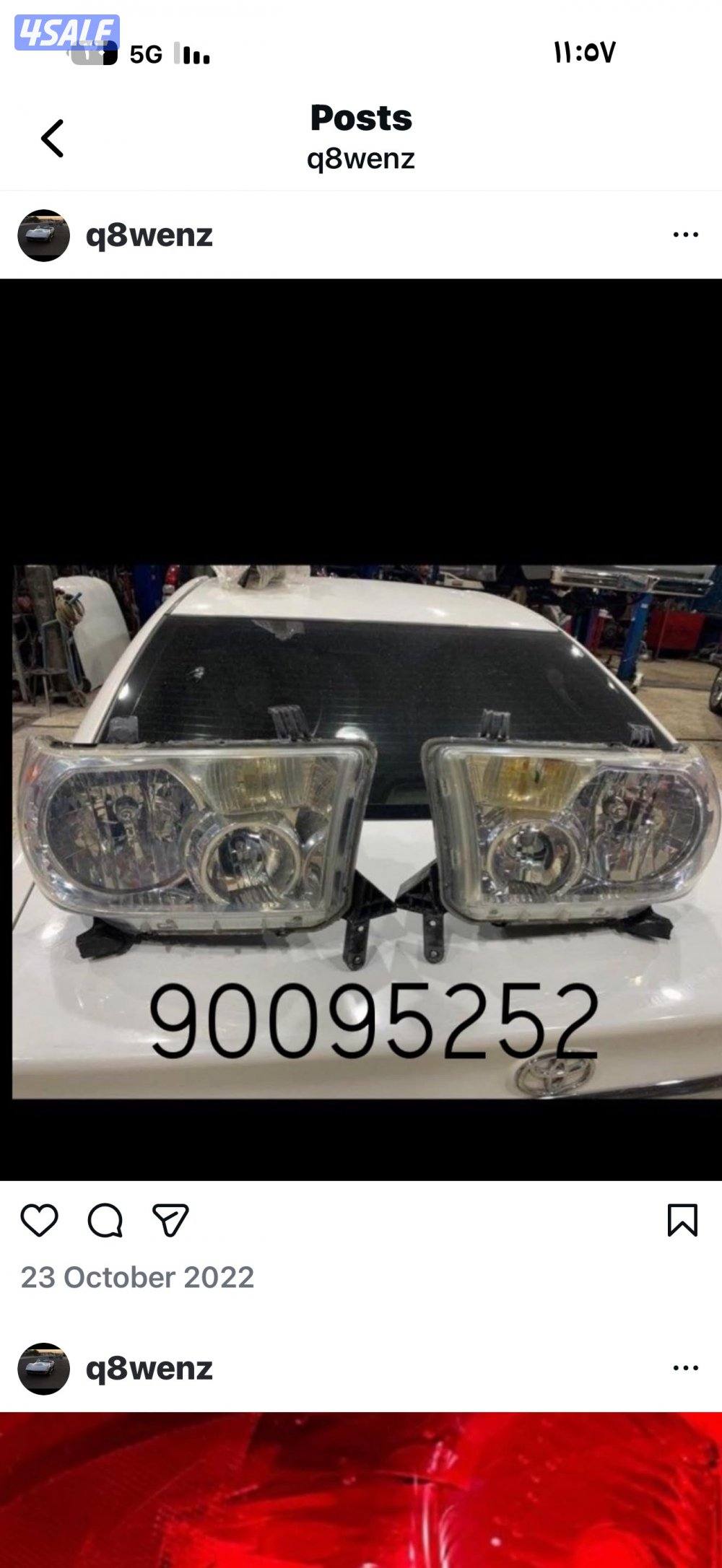 قطع غيار تويوتا تندرا مستعمل وارده امريكا14