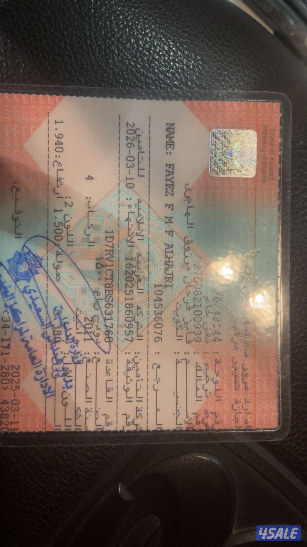 للبيع رام 2011 كامل المواصفات3