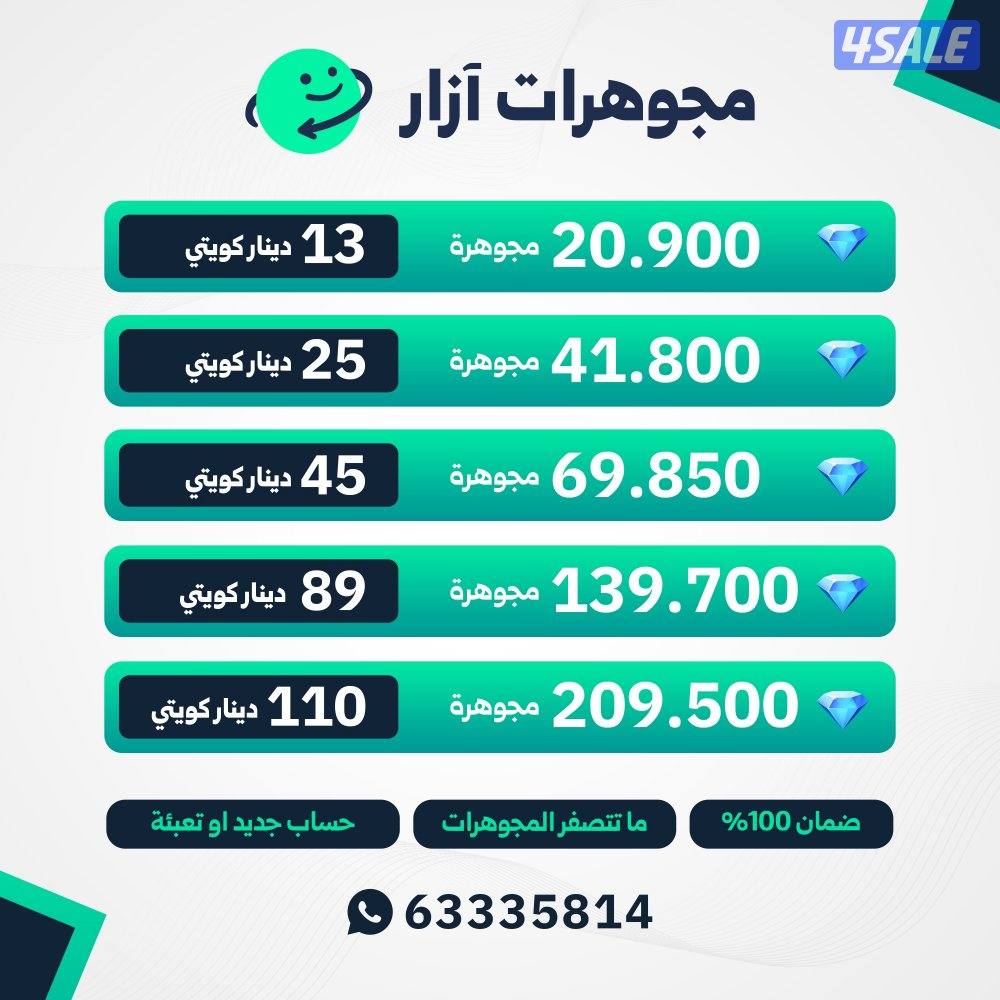 <<ازار ازار ازار>>0