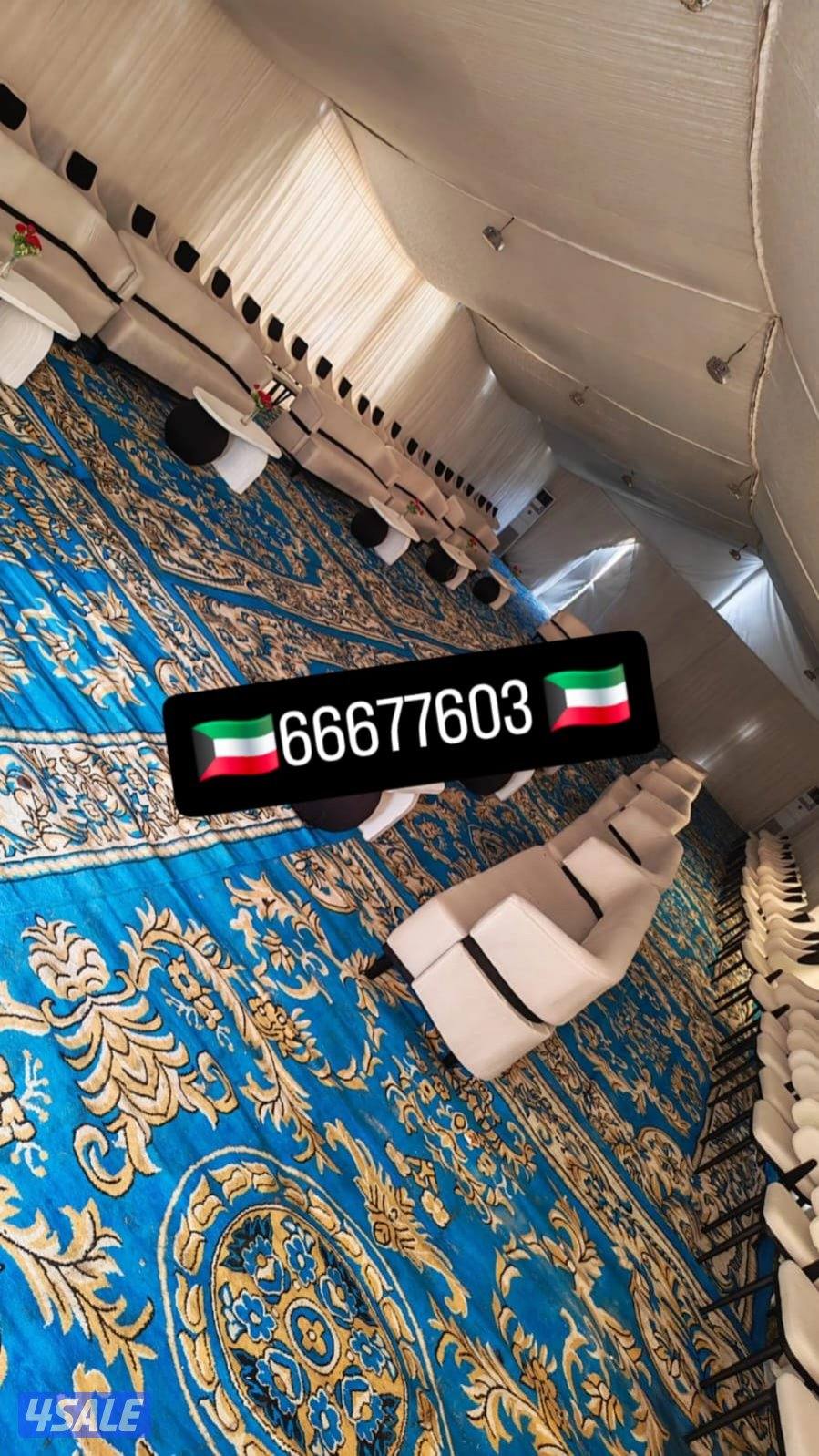 #قاعات_افراح #كوتيات #كويتى🇰🇼كوتية #كراسى_عزاء #كراسى_ناب0