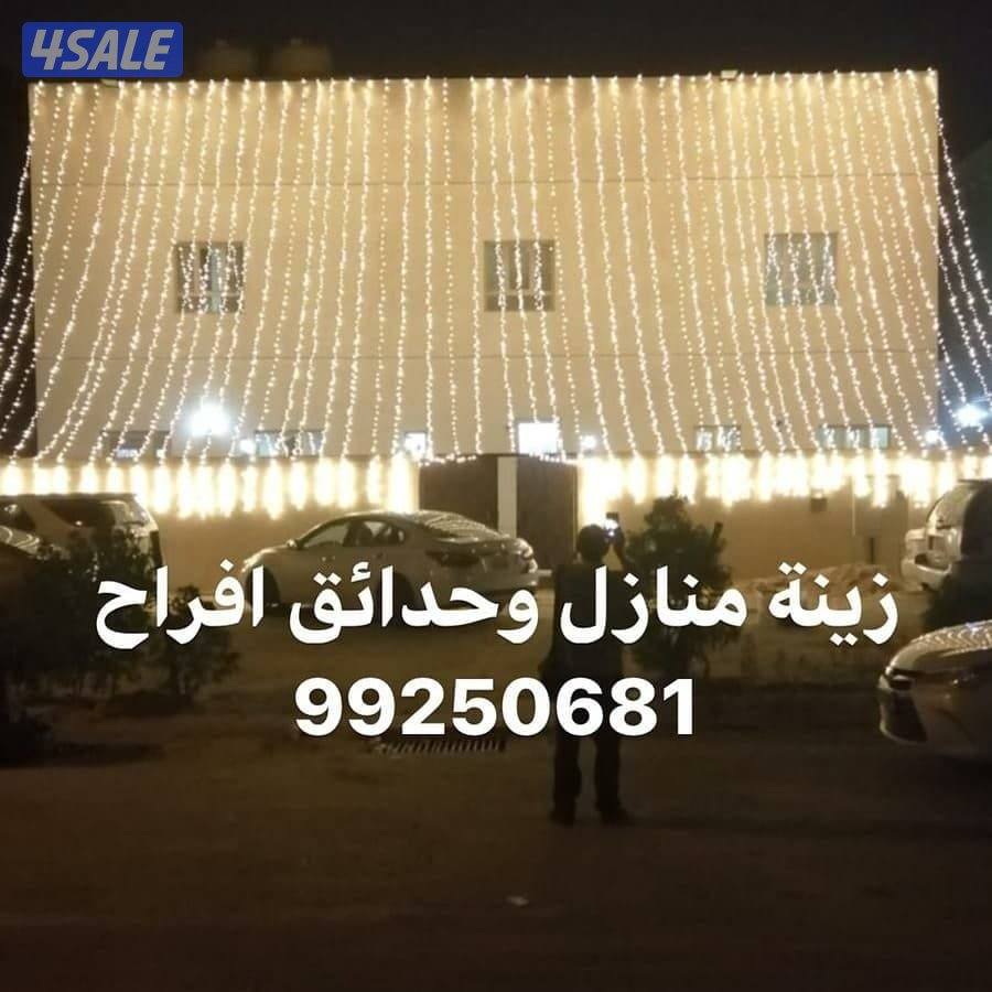 #قاعات_افراح #كوتيات #كويتى🇰🇼كوتية #كراسى_عزاء #كراسى_ناب9