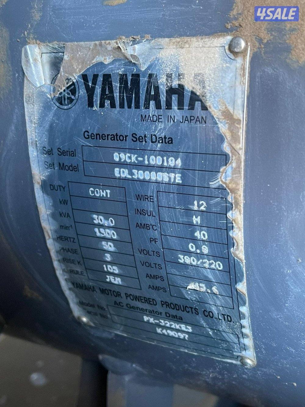 مكينه كاتم ياماها1