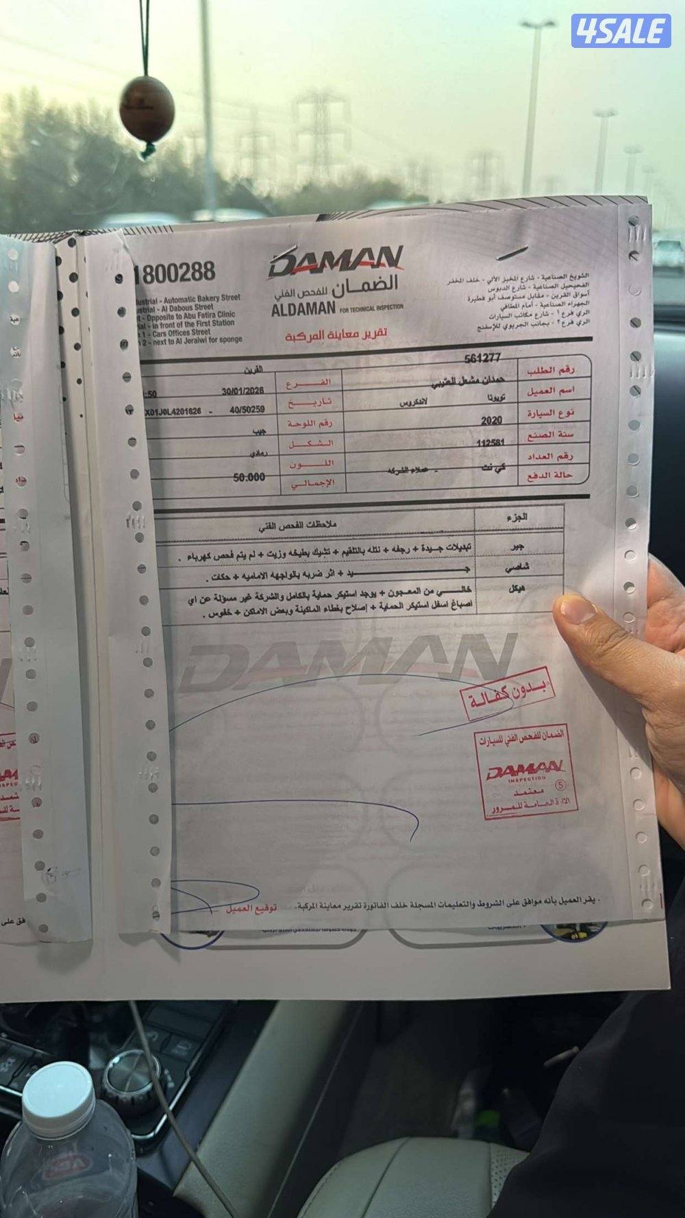 قراند تورنق 20202