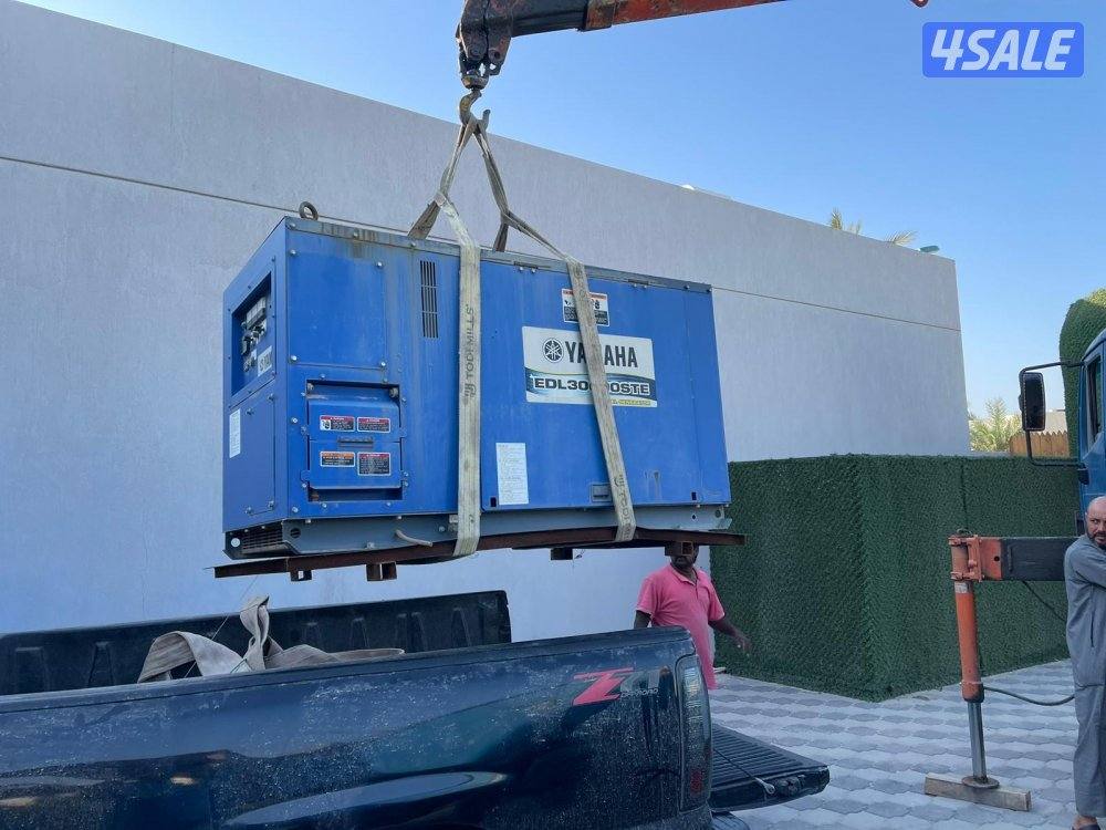 مكينه كاتم ياماها2