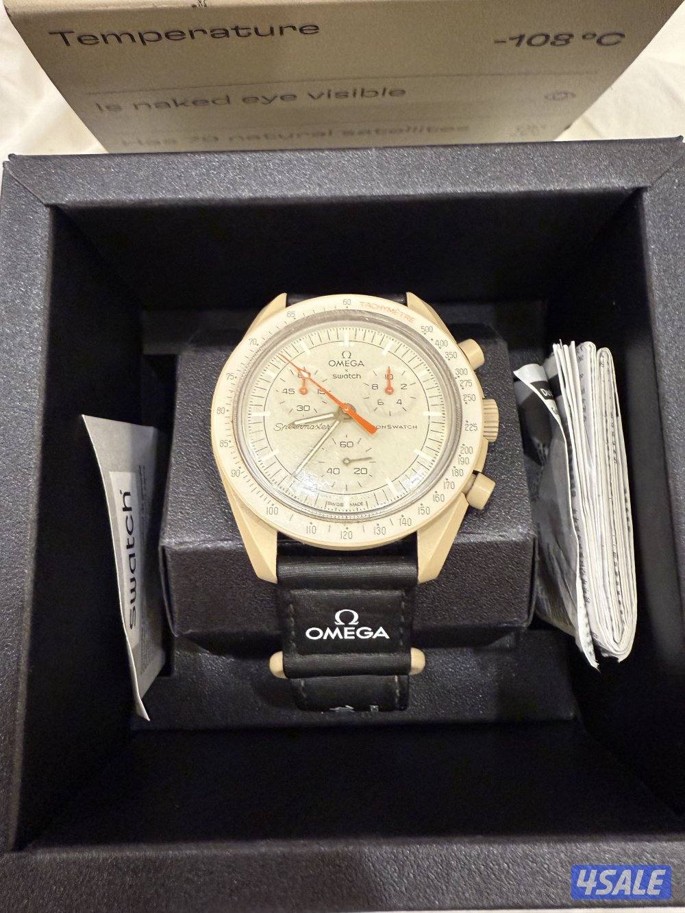 أوميغا سواتش1