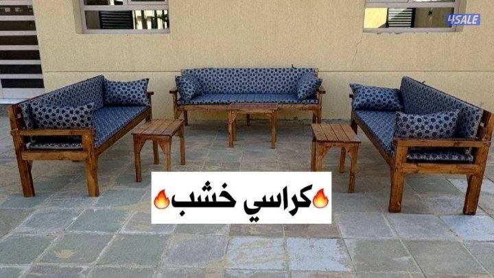 للبيع كراسي خشب جاهز وتفصال حسب طلب1